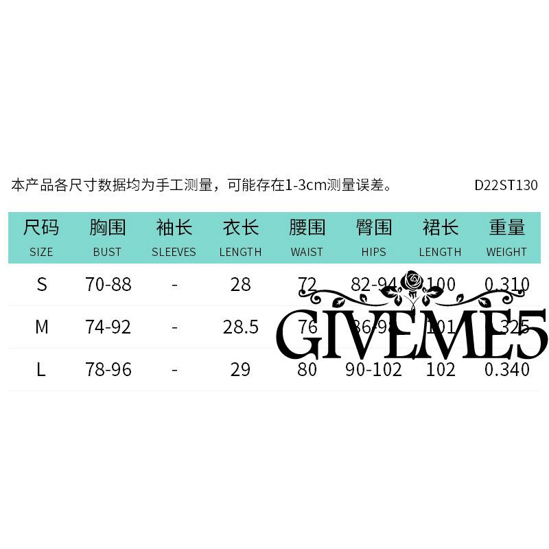 Set Đồ Mùa Hè 2 Món Gồm Áo Lửng Không Tay Hở Vai + Chân Váy Xẻ Tà Quyến Rũ Cho Nữ