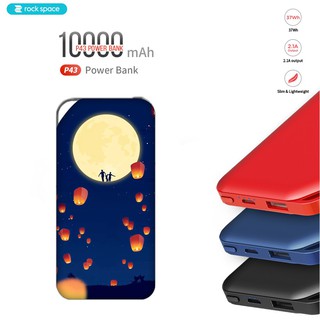 SẠC DỰ PHÒNG P43 ROCK S