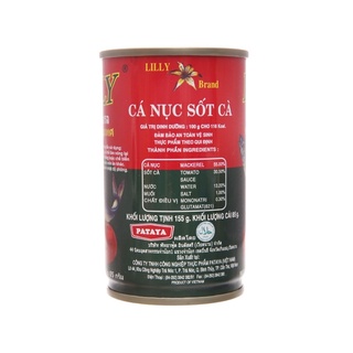 Cá nục, Cá trích lilly sốt cà chua 155g