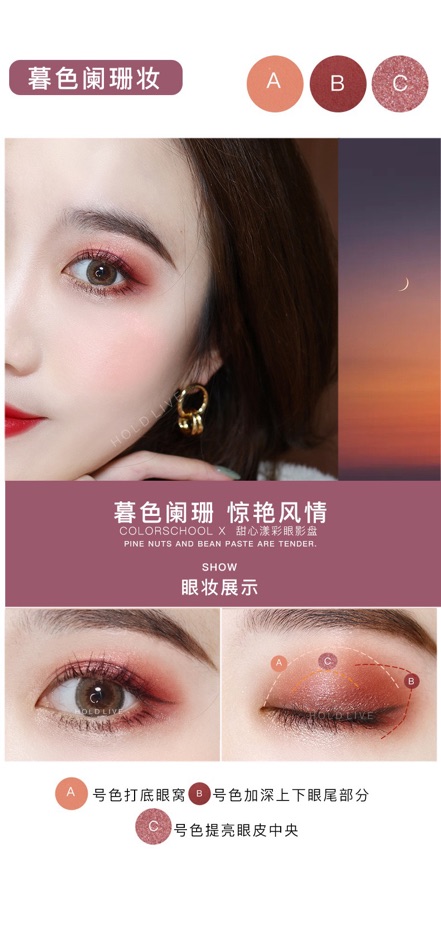 BẢNG MẮT KÈM PHẤN MÁ HOLDLIVE DO I SMELL COLOR SCHOOL siêu xinh