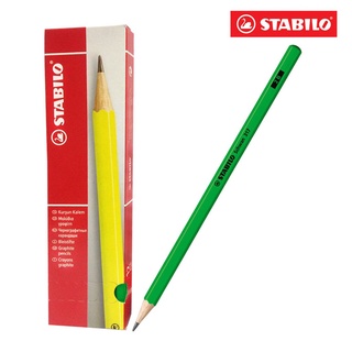 Bút chì Đức STABILO Schwan 317 PC317-2B