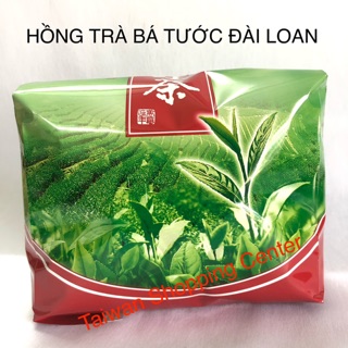 HỒNG TRÀ BÁ TƯỚC ĐÀI LOAN 500GR (TRÀ PHA CHẾ)