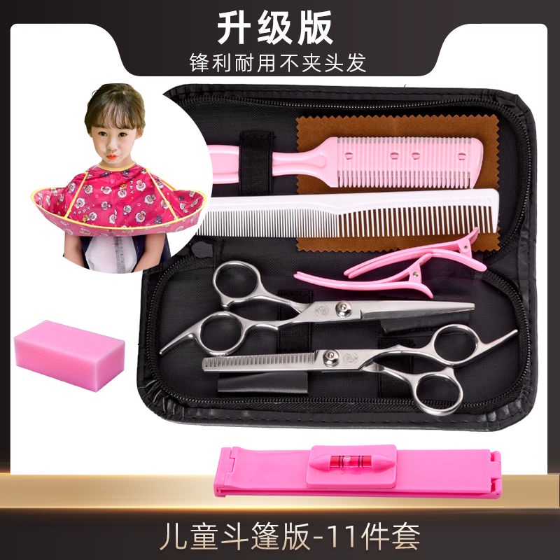 Hàng Mới Về Bộ Kéo Cắt Tóc Răng Phẳng Chuyên Nghiệp Cho Bé Gái