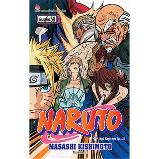 Truyện tranh - Naruto (Tập 41 đến tập 60)