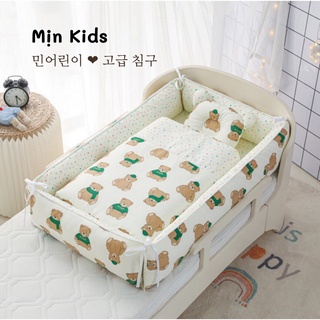 Set Nôi Gối Chăn Hình Vuông Cho Bé - Mịn Kids