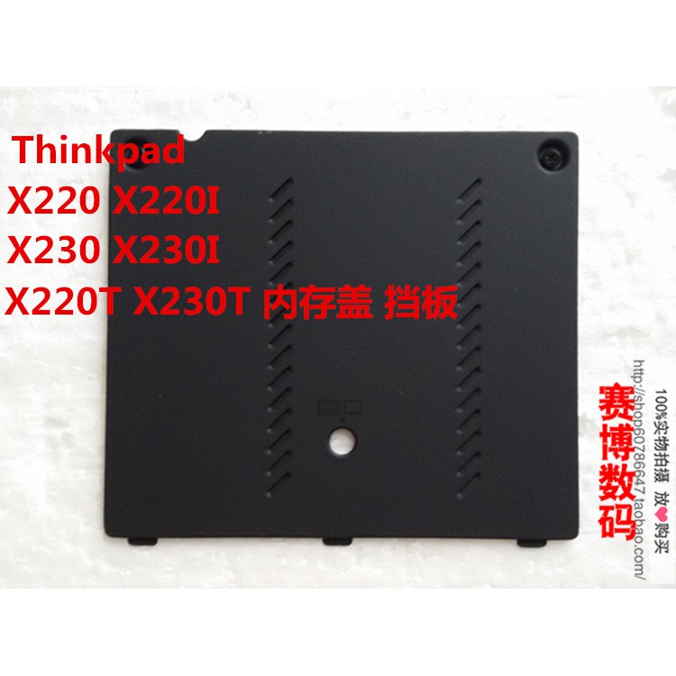 Original Thinkpad X220 X220I X230I X230 X220T X230T memory cover bezel