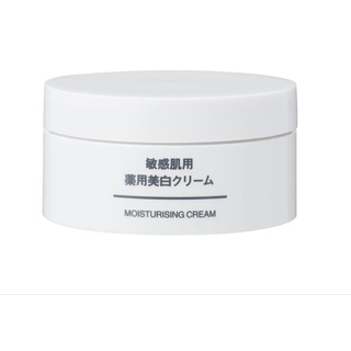 Kem dưỡng ẩm, trắng da Muji Moisturising Cream 45g (Bill mua tại Muji Nhật ảnh bên cạnh)