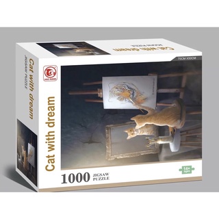 Bộ lắp ráp xếp hình 1000 miếng hình thú cưng con mèo