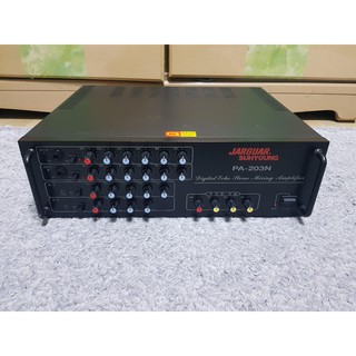 Amly jarguar komi pa-203n