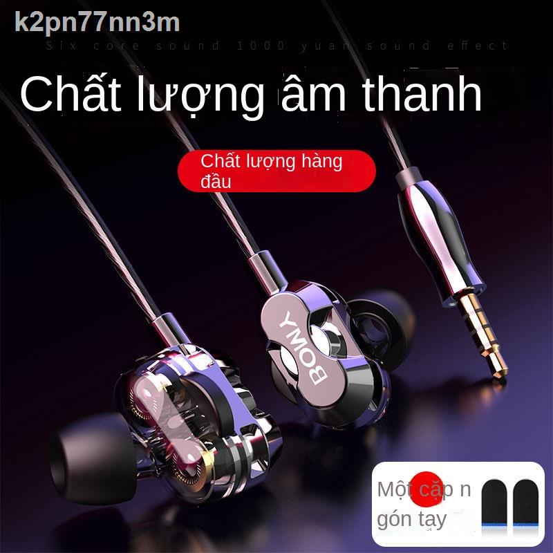 ( Sẵn)☏Tai nghe chơi game có dây in-ear ăn thịt gà chuyên dụng mục đích phân biệt vị trí nhạc thể thao điện tử máy tính