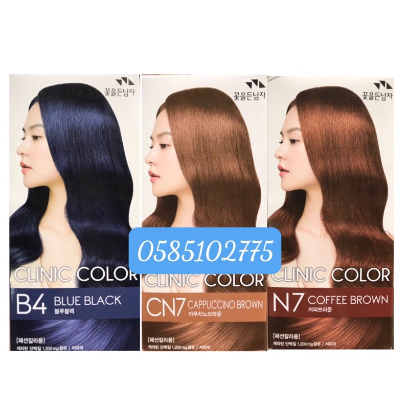 [SẴN] Thuốc nhuộm Hàn Quốc bóng tóc chứa Keratin 1200mg Clinic Color