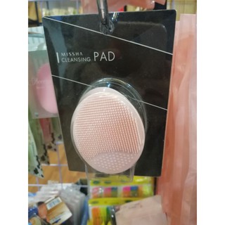 Miếng silicon rửa mặt Missha cleansing pad