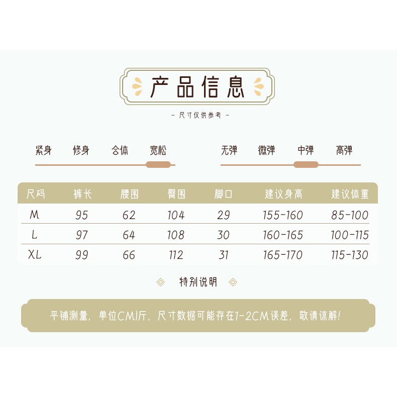 (((M &amp; E) Quần Dài Ống Rộng Dáng Suông Phong Cách Trung Hoa Cổ Điển Dùng Để Luyện Tập Nhảy Múa