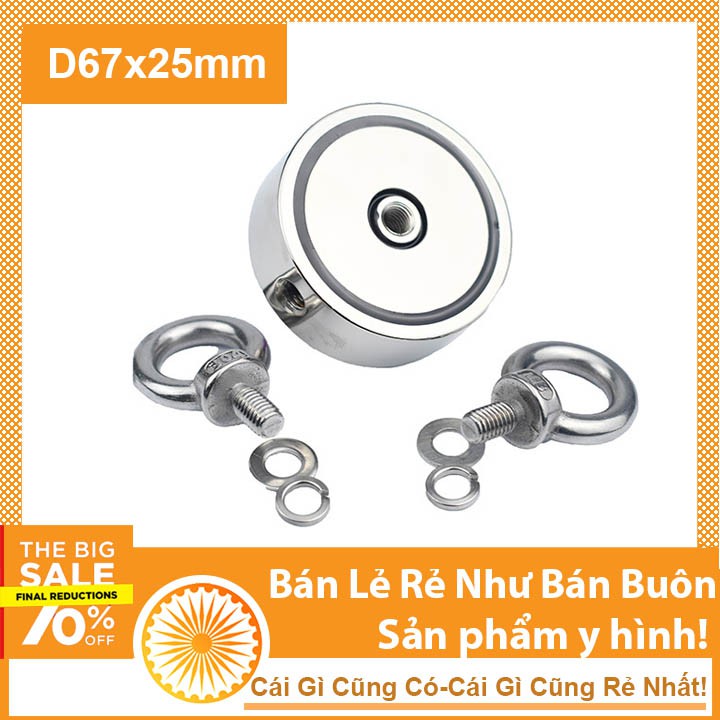 Nam châm cứu hộ D67x25mm 2 móc đa năng lực hút 170KG