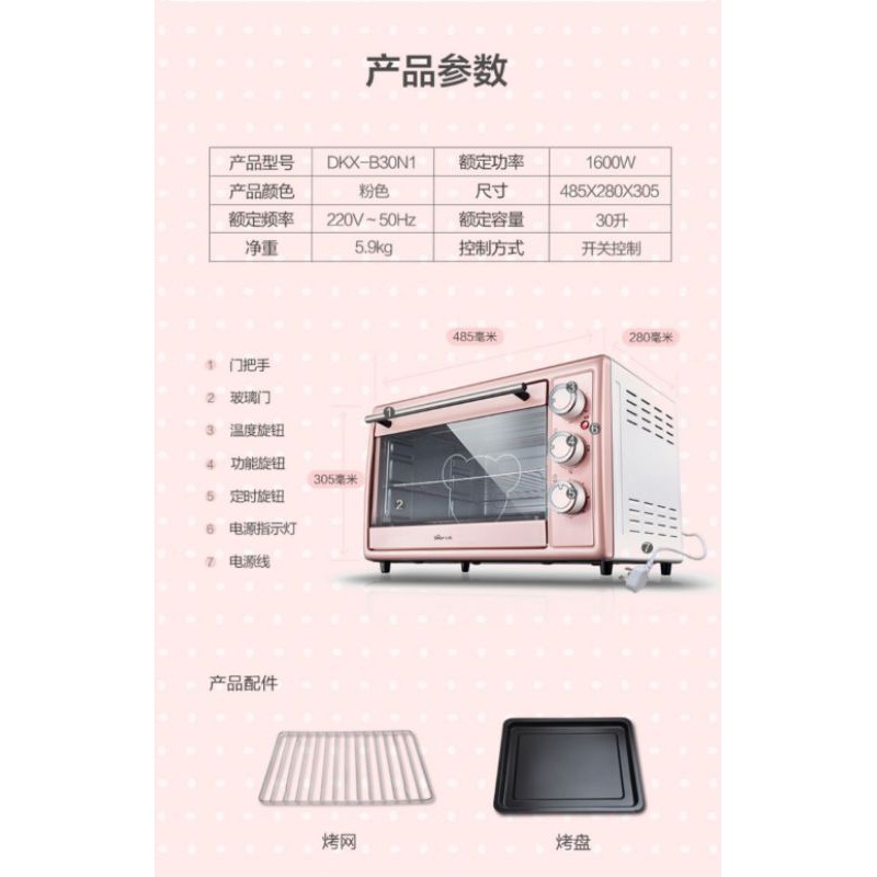 LÒ NƯỚNG 30L CHÍNH HÃNG BEAR
