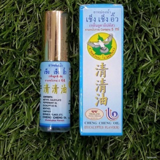 Dầu gió Thái Lan