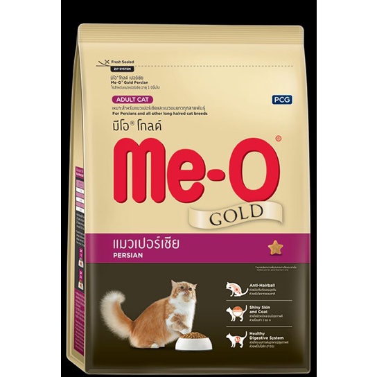 Thức ăn mèo MeO Gold 1.2kg. Bộ sản phẩm hạt cao cấp cho mèo nhập khẩu Thái Lan