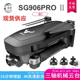 ZLL SG906PROThú2Ba trục để ổn định vân ĐàiGPSMáy Bay Không Người Lái4KMáy bay điều khiển từ xa