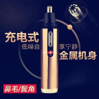 Máy Cạo Lông Mũi Bằng Điện Chất Lượng Cao Cho Nam