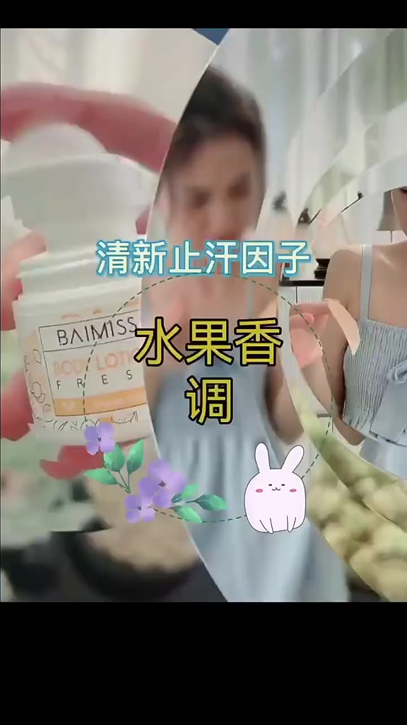 🍎🥑☁ Lăn Nách Khử Mùi Cơ Thể, Làm Trắng Vùng Da Nách Baimiss Body Lotion Fresh ruuiyan | BigBuy360 - bigbuy360.vn