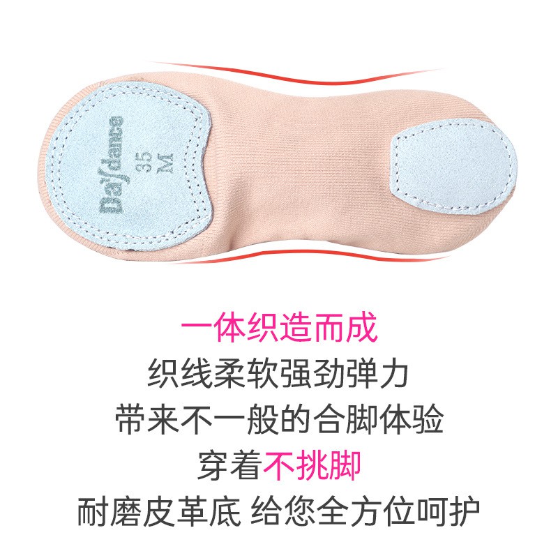 Giày tập nhảy đế mềm co giãn tốt thiết kế dễ thương | BigBuy360 - bigbuy360.vn