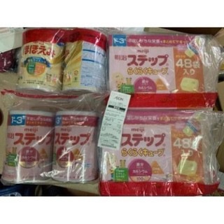 Sữa meiji 1 3 hộp 800g az88