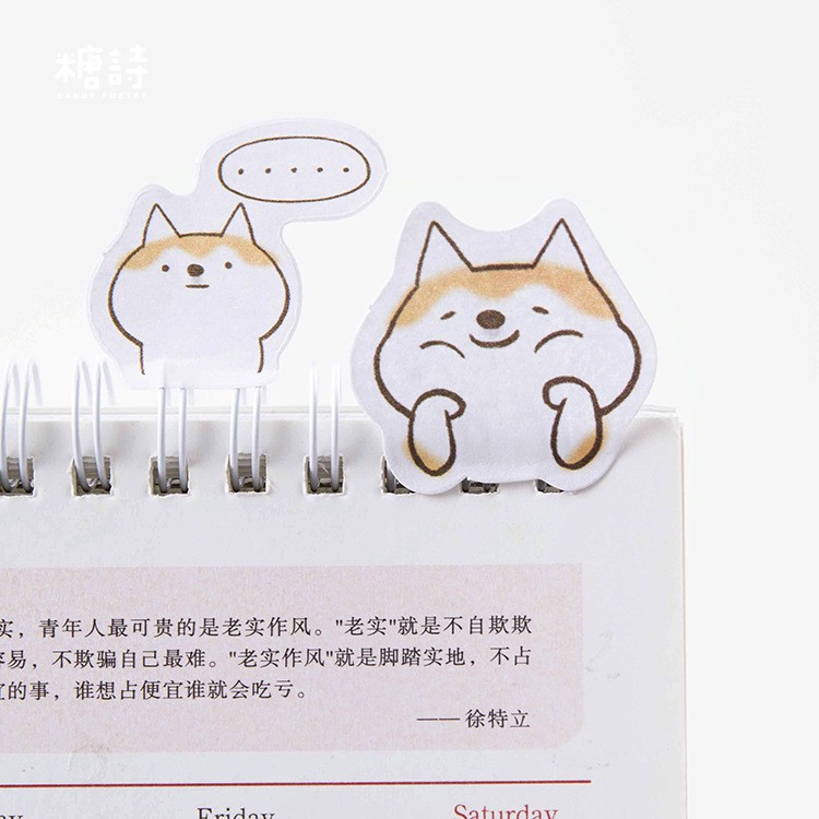 Bộ sticker/ Hình dán Chú Cún Chibi (45 Hình)