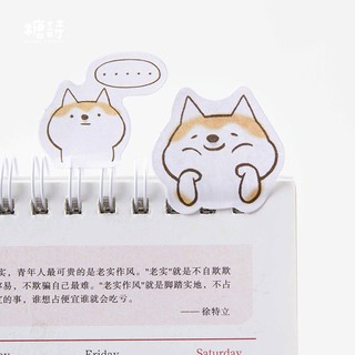 Bộ sticker/ Hình dán Chú Cún Chibi (45 Hình)