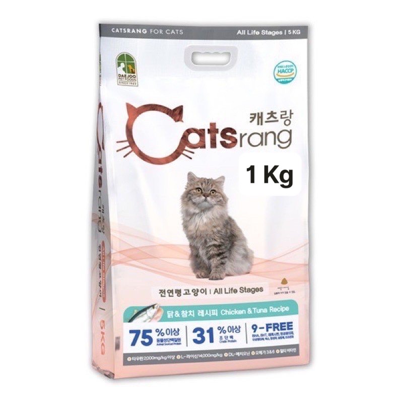 [HOẢ TỐC] Thức ăn cho mèo hạt CATSRANG túi 500gr - 1kg - Hạt mèo Hàn Quốc Chính Hãng