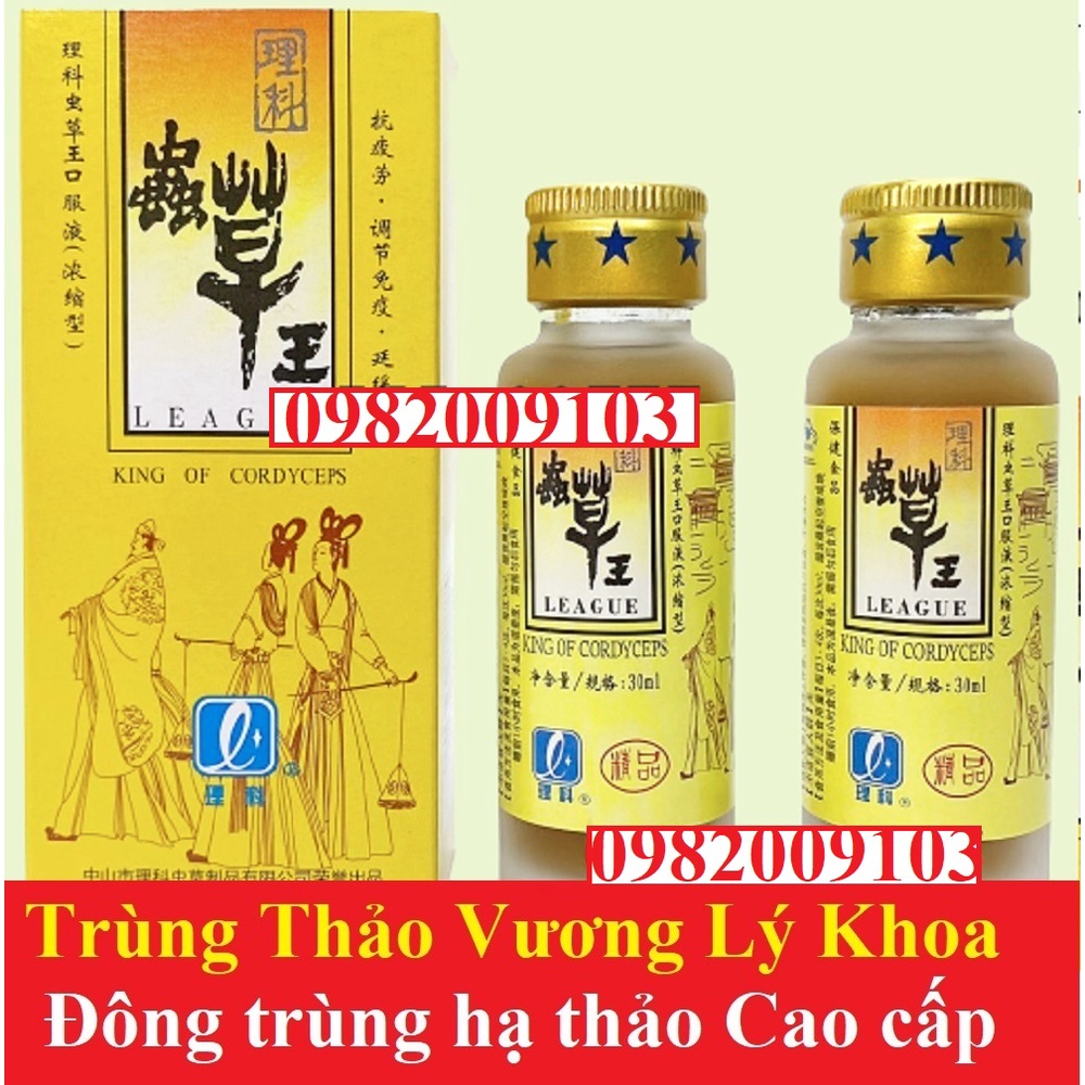 Trùng Thảo Vương Lý Khoa, Đông trùng hạ thảo vàng cao cấp hộp 4 ống 30ml