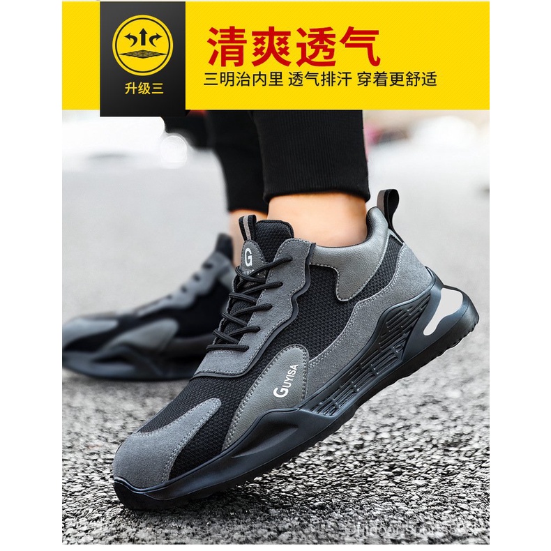 Safety Safety Sports Shoes For Men