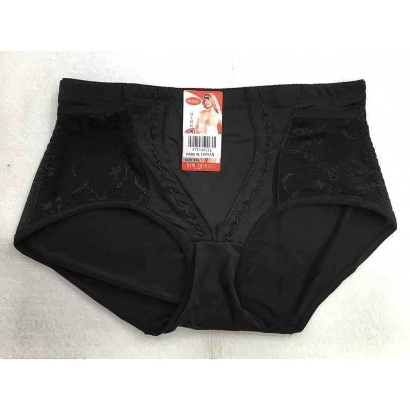 Gen (2731) Lưng thấp nâng mông. Có túi 2 bên.