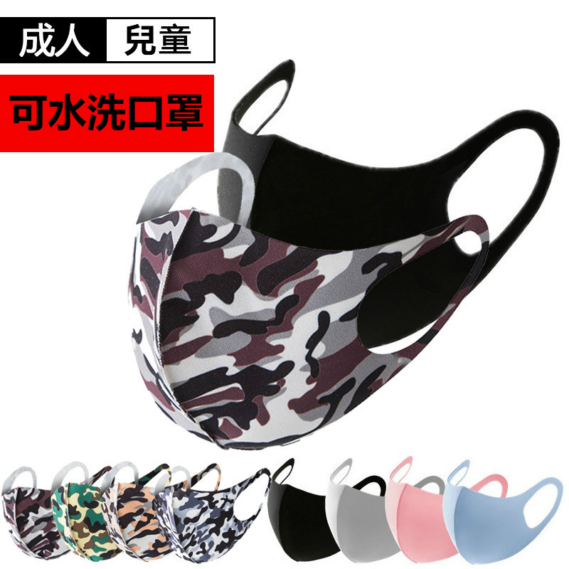 Mặt Nạ Lụa Lạnh 00000 Hình Hoa Cúc / Chuột Mickey Hoạt Hình 3D Có Thể Tái Sử Dụng Cho Người Lớn