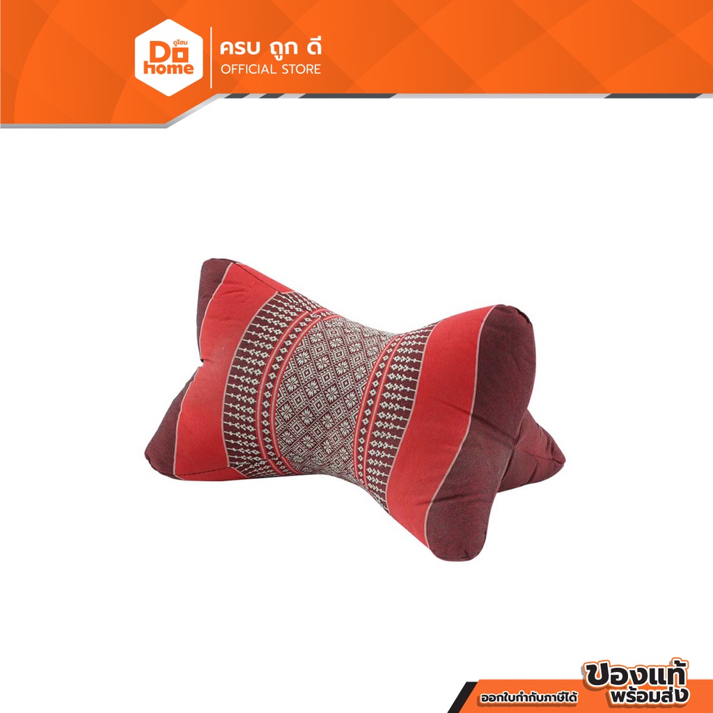 Gối Cổ Hình Ngôi Sao 16x18x16 Cm. Màu nâu |BAI|