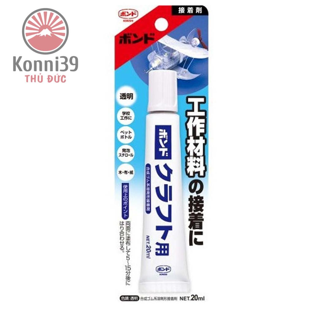KEO DÁN GIẤY, GỖ, XỐP, NHỰA CỦA NHẬT (TUÝP 20ML) - HÀNG NỘI ĐỊA NHẬT, dùng gắn các vật dụng bằng nhựa, gỗ, giấy, xốp
