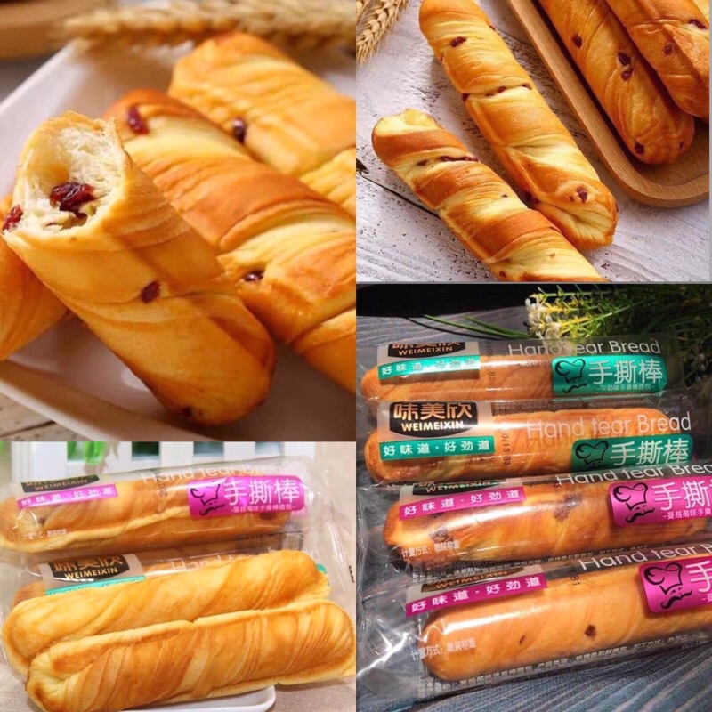 BÁNH MÌ QUE NGÀN LỚP SIÊU NGON ( 2kg 53-58 bánh😋)