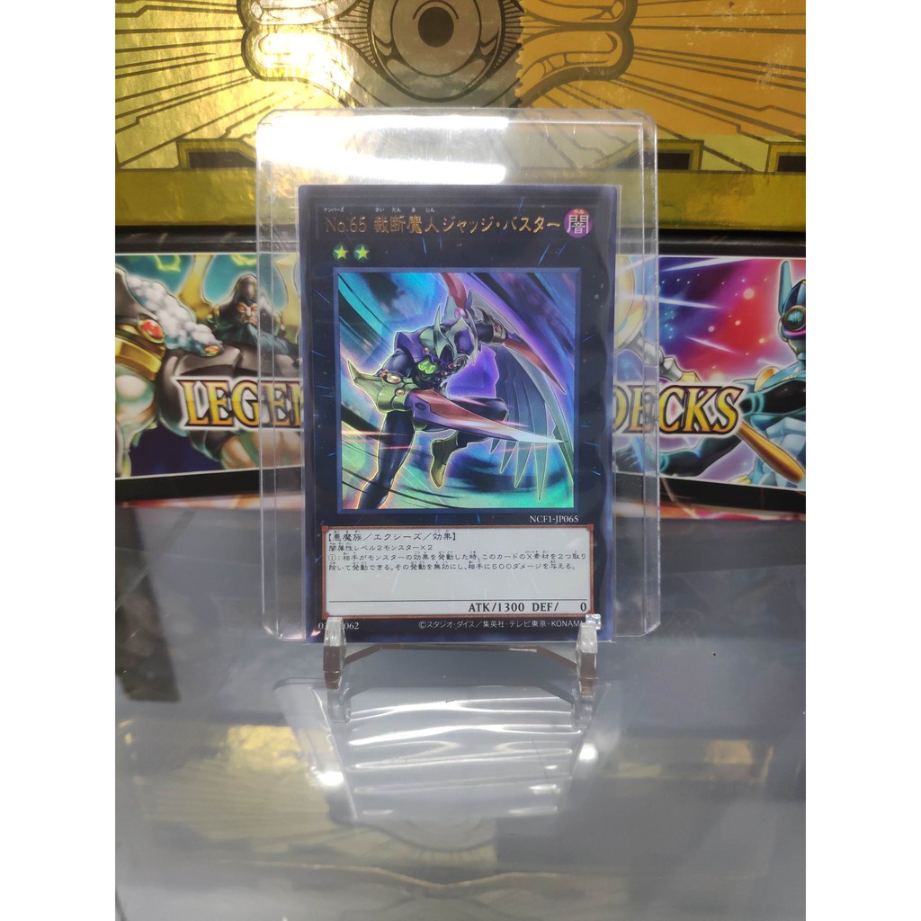 [ Dưa Hấu Yugioh ] Lá bài thẻ bài Number 65: Djinn Buster - Ultra Rare - Tặng bọc bài nhựa bảo quản
