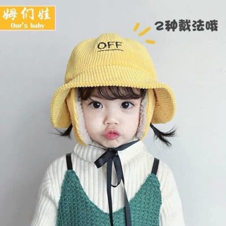 MŨ OFF CHO BÉ SIÊU CUTE 2-5 TUỔI