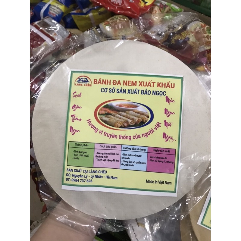 Tệp Bánh Đa Nem Hà Nam Tròn Trắng/Nâu 12 Tờ | BigBuy360 - bigbuy360.vn