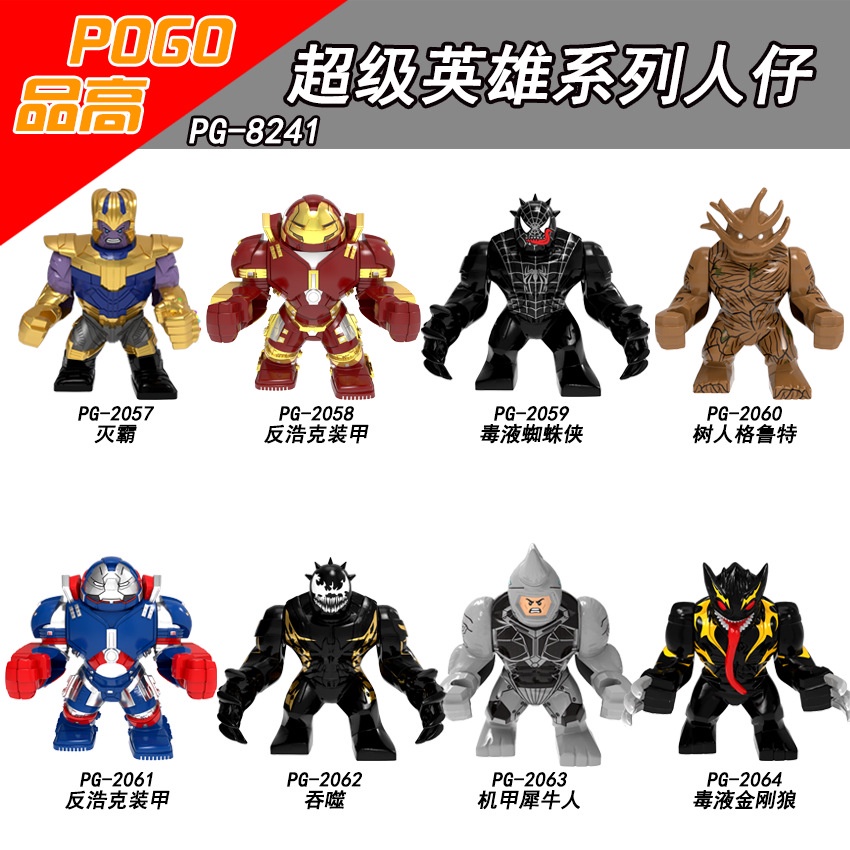 Mô Hình Lego Nhân Vật Người Nhện Trong Phim avengers