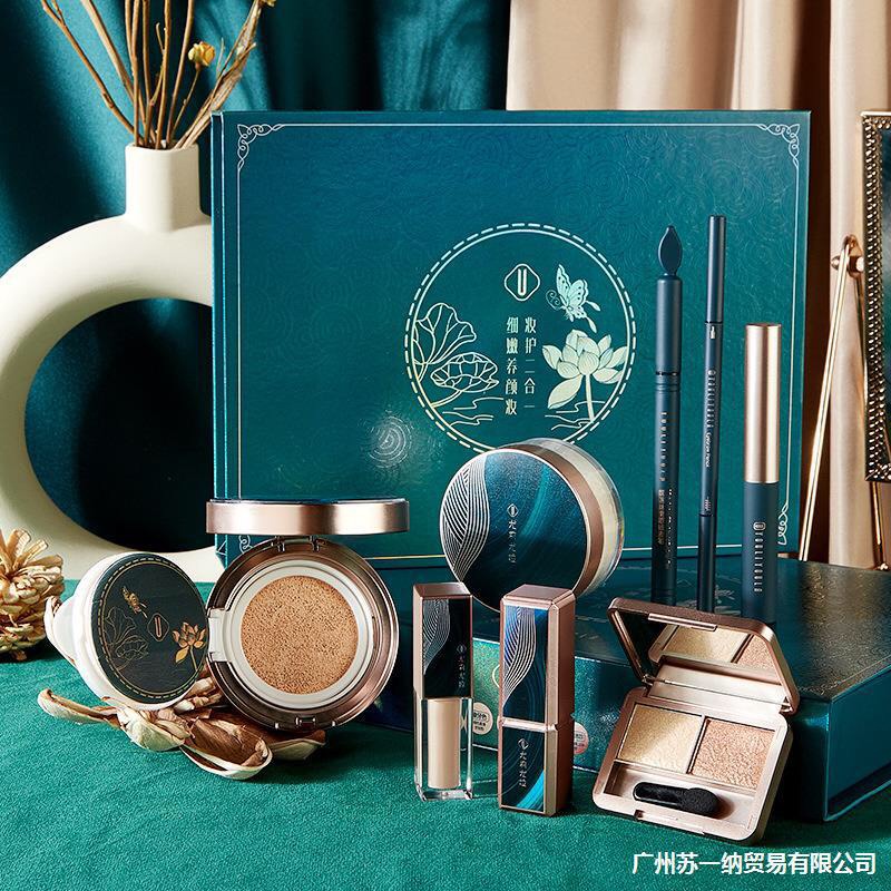 Combo bộ trang điểm đầy đủ 8 món Youliyoula set makeup trang điểm mĩ phẩm nội địa trung Xilin House | BigBuy360 - bigbuy360.vn