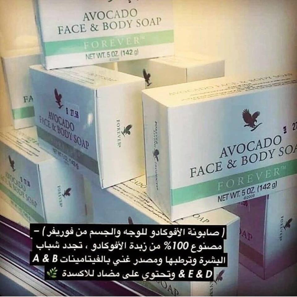 Xà phòng rửa mặt và cơ thể - Avocado Face & Body Soap 284 FLP