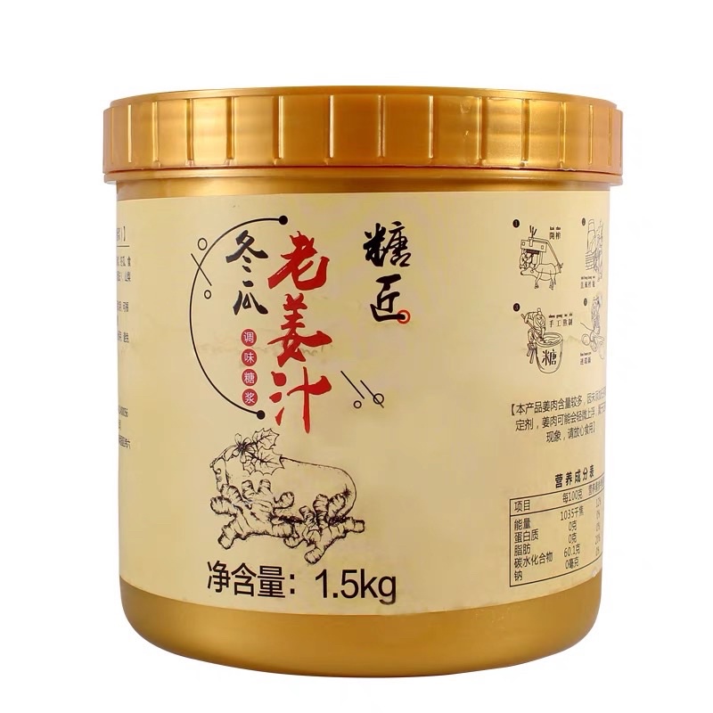 Sốt Gừng đường mật