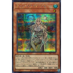 Thẻ bài Yugioh - OCG - Witchcraft Genie / SSB1-JP019'