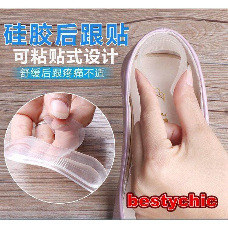 1 Cặp Miếng Lót Gót Giày Cao Gót Trong Suốt Bảo Vệ Gót Chân Bằng Silicon
