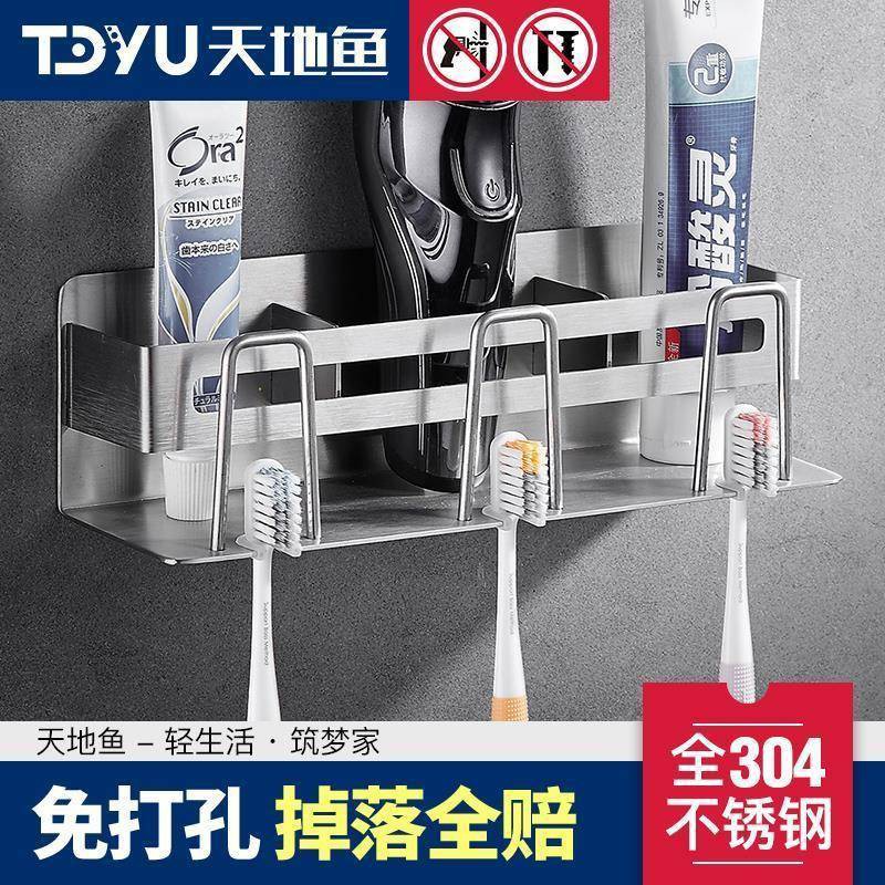 kệ lò vi sóngđời Bàn chải đánh răng Bàn chải đánh răng Khung 304 Thép không gỉ Phòng tắm Miệng Đặt miễn phí Punchi | BigBuy360 - bigbuy360.vn