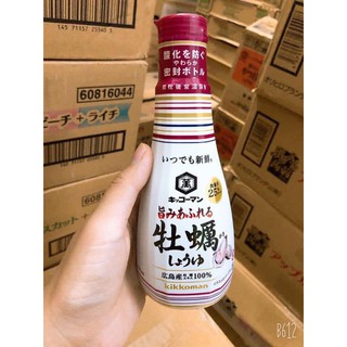 Nước tương hàu tươi Kikkoman giảm 25% hàm lượng muối 200ml