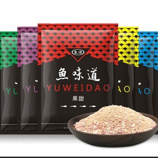 Mồi Câu Cá Chép YUWEIDAO 200G giá tốt