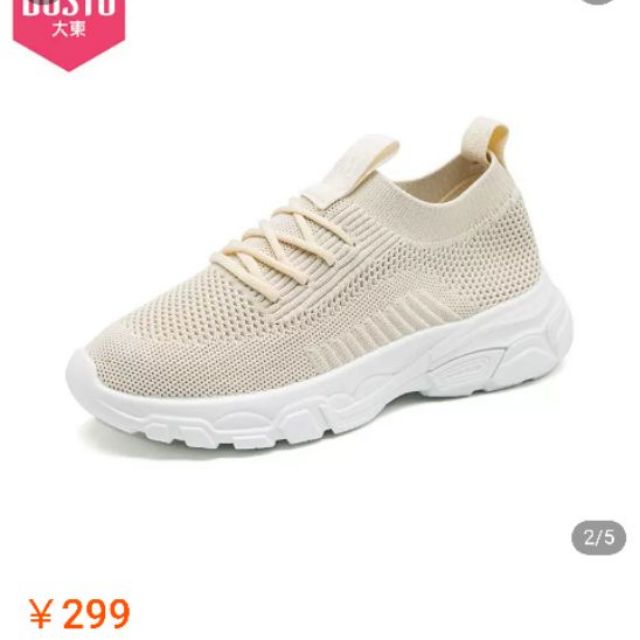 Giày thể thao thoáng khí Dusto