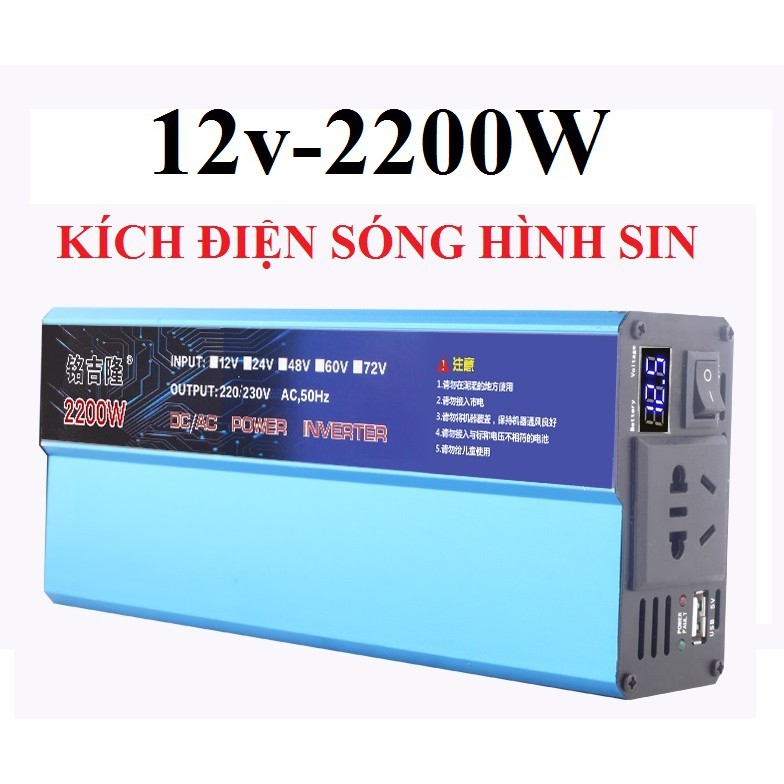 Bộ kích điện 2200W Sóng Sin